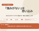 元人事が強みを発掘→職務経歴書作成します 1on1実績100人超、あなたの強みを言語化します イメージ1