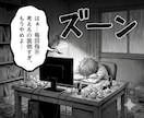 副業を効率化！あなた専用の収益化GPTを作成します ココナラ/note/brain/楽天ROOM/占い/副業 イメージ4