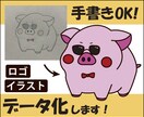 修正無制限/翌日納品可能/迅速丁寧にトレースします 手書きや写真からもトレース可能です！お気軽にご相談ください イメージ1