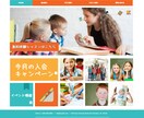 Wixで更新簡単なWebサイト制作します お試し価格でWebページを作成しませんか？(11月末迄) イメージ5