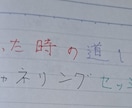 繰り返す悩みの原因を視ます 心の奥にある答えを一緒に見つけます イメージ1