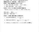 危険物取扱者乙種4類の計算問題を事務作業にします 公式暗記の脱却。「考える」をやめれば計算は作業になる イメージ8