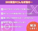 対話の中からあなたの魅力を引きだします SNSで何を発信すればいいか分からない方へ　魅力発掘します イメージ2
