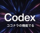 仕事で使えるAI環境を構築します 初心者大歓迎！気軽にお声がけ下さい！ イメージ3