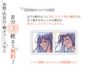 ポップなドット絵アイコン作成します 表情・色差分・瞬きアニメなど 差分が３枚まで無料！ イメージ3