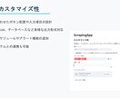 pythonでスクレイピングアプリつくります 【無料サンプル配布中】データの取得から自動化までをアプリで イメージ6