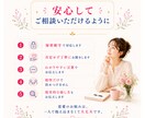 四柱推命で【相手の気持ち】を読み解きます 曖昧な恋の不安を恋愛傾向と接し方から丁寧に相談致します イメージ8