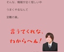 マチアプ難民男子の縁結びします …とにかく、ポートフォリオお読みください！ イメージ4