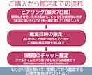 お話をとことん聞いてから、お相手の気持ちを占います 最大7日間のヒアリングから始める、本格対話型タロット鑑定 イメージ3