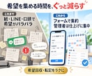 シフト希望を集約しシフト作成をラクにします 勤務希望を、フォーム×GASで希望回収・転記・確認を自動化 イメージ2