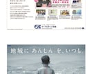 A4チラシ・リーフレット・DMデザイン制作します 大手企業・教育機関実績多数のプロが響くチラシをデザイン イメージ3