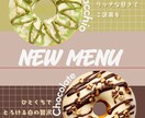 飲食店のモダンなメニュー・POPデザインします あなたの理想のデザインを提供いたします！ イメージ2