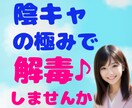 ネクラ女子があなたを見上げながらお話聞きます あなたにとって大した話でなくてもキラキラみえます(*‘∀‘) イメージ4
