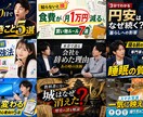 目を引くYouTubeサムネイルを制作します 見やすく伝わる画像を丁寧に制作します イメージ3