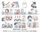 商用OK！多目的に使えるポップなイラスト描きます 挿絵・スタンプなどに！ワンポイントから複雑なものまで。 イメージ5
