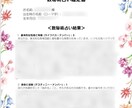 数秘術鑑定書作成＆おすすめ天然石をご提案します 〜数秘術で知る自分、天然石で輝く日々〜 イメージ2