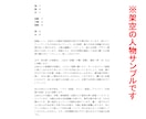魂が求める仕事は何だろう？　星と数で示します 現役占い講師による手元に残る資料付き（電子データ） イメージ3