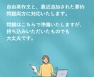 英検ライティング5回分を添削しますます ２級オンライン添削のみのサービスです イメージ2