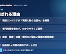 現役エンジニアがAI業務効率化を構築します プロンプト集で終わらせません。実際に動くAI自動化を構築 イメージ6