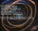 本日中にお届け◎潜在意識にあるブロックを解除します 心の奥に眠るブロックを解除し本来のあなたが動き出すヒーリング イメージ3