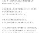 ターゲットに合わせた栄養コラムレシピ記事執筆します 現在実績集めのためお試し価格でOK！ イメージ3