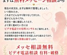 回避型元彼の復縁設計を相談ます 追えば逃げる法則を逆手に取る復縁の考え方をお伝えします イメージ9