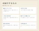 職場の上司・同僚との相性を九星気学で鑑定します 上司・後輩との関わり方と、大事な話をする日 イメージ4