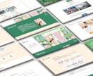 格安！簡単に更新できるサイトを制作します デザインから構成、公開まで一貫して丁寧にサポート！ イメージ1