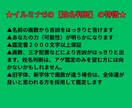 本気の方【限定】。名前に秘められた力を教えます 事前確認OK。納得するまでやり取りしましょう イメージ4