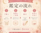 お子さまの性格・才能と伸ばし方を占いますます 個性・強み・声かけ・向いている環境をやさしく鑑定 イメージ3