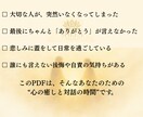 心の対話で癒すグリーフセラピーをお届けします 「伝えられなかった想い」にそっと光を届ける時間を。 イメージ2