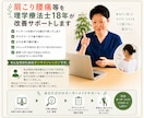 肩こり腰痛等を理学療法士18年が改善サポートします 姿勢・動作を分析し、あなただけのセルフケアをご提案します イメージ1