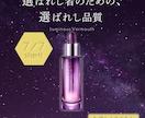 目を引くSNS広告を制作いたします ！全サイズ対応・修正無制限・ご相談承ります。 イメージ6