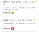 Bolt.newでのAIアプリ開発をお教えします 残り3名！特別価格！自身のアイデアを形にしましょう！ イメージ10