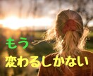 今、私が学んでいることは何ですか？お答えします 学びのステージを知りたくないですか？どんな美徳を学んでいるの イメージ7