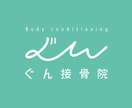ロゴデザインします 歴15年のデザイナーが【オンリーワン】のロゴをデザイン イメージ6