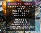 しっかり鑑定｜最後の占い｜迷いを終わらせます 迷いを終わらせ、未来へ進むあなたへ イメージ6