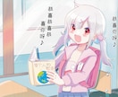 可愛いイラストをお描きします Vtuberさん関連の御依頼なら値引きできます！ イメージ4