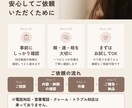 オンライン事務をまとめてサポートします 事務・メッセージ対応・リサーチ・SNSなど幅広く対応 イメージ4