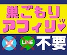 SNS一切不要…本当の〝引き篭もり副業〟伝授します 実際は全然「カンタン♪」じゃない副業に挫折してきた人へ… イメージ1