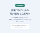 SEO記事を構成案から丁寧に書きます 締切より早く初稿をお届け。丁寧な修正対応も。 イメージ6