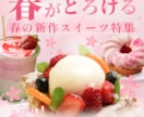 女性向けのデザイン作成します モニター様募集のため３名様限定で破格でお受けします！！ イメージ5