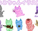 絵本に出てきそうな猫ちゃん描きます 配信活動の方のスタンプにご利用可。 イメージ1