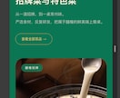 飲食店・店舗向けホームページを制作します スマホ対応で、見やすく使いやすいサイトを丁寧に制作します イメージ6