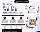 業界特化！インスタグラム運用をいたします 美容院・ネイル・飲食・宿泊・観光・歯医者・クリニックに特化！ イメージ6