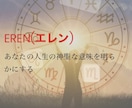 あなたの片想いを両思いにします 意中の相手をメロメロにするあなたの秘法をお伝えします イメージ1