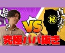 短尺YouTubeショート＆SNS動画編集します 見やすく、伝わる編集を。感覚とこだわりで動画を整えます！ イメージ9
