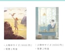 絵本のような背景有りイラスト描きます 配信用の背景・サムネイル画像に！ イメージ2