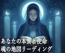 生命の樹であなたの魂の地図を読み解きます トートタロット×生命の樹であなたの魂の本質と使命を明らかに イメージ1