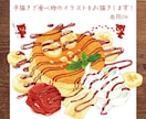 手描きでかわいい食べ物をお描きします メニュー表やPOPで使えるかわいいイラストを提供します イメージ1
